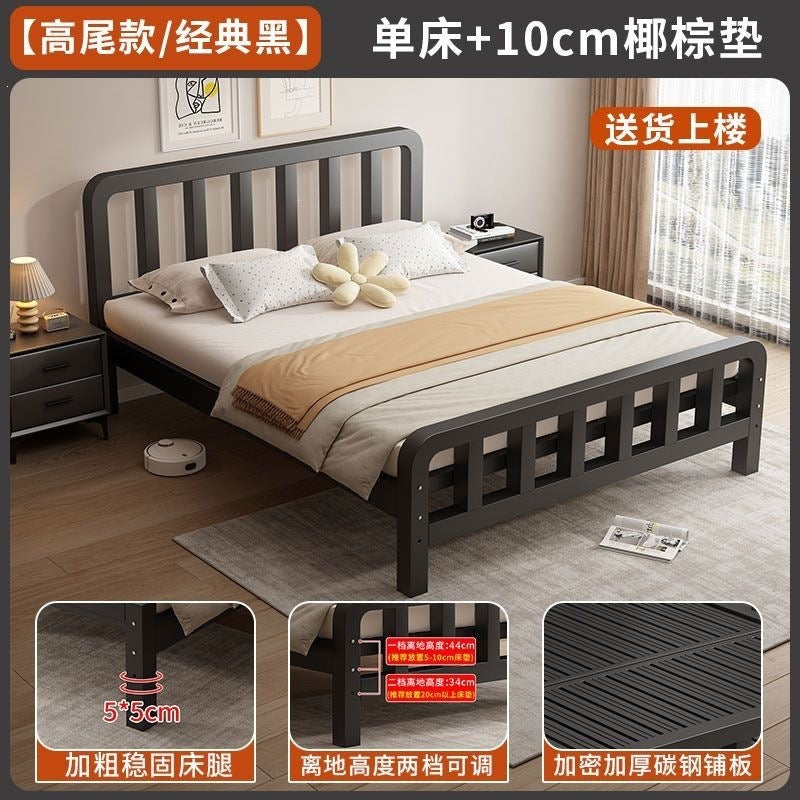 Iron frame bed rental house extra thick thickened iron bed assembly iron bed thickened thickened iron bed bedroom light luxury simple bed