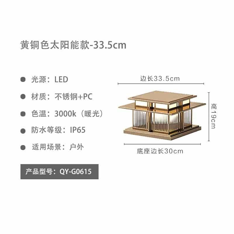 Outdoor wall light waterproof pillar lamp villa gate pillar light courtyard gate light door pillar light solar pillar head light