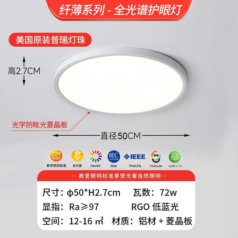 Full spectrum ceiling light led super bright minimalist master bedroom lighting modern simple atmosphere living room light 2025 new