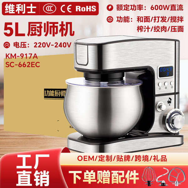 Konka Chef Machine Household Intelligent Timing Dough Mixer Small Mixer Automatic Cream KM-917A