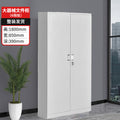 Iron office file cabinet, voucher cabinet, data cabinet, file cabinet with lock, steel storage cabinet, low cabinet, storage cabinet