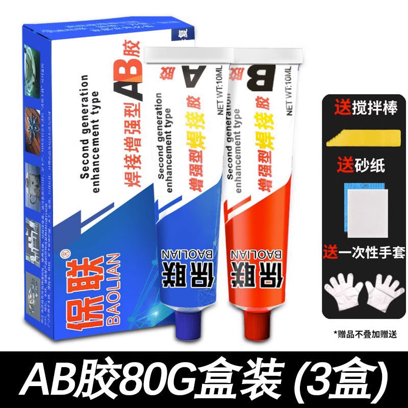 ab glue, superglue, adhesive, high temperature resistant metal glue, welding, strong repair plastic, special electric welding glue for iron and aluminum