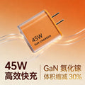 Suitable for apple iphone17promax charger 45w gallium nitride flash charging head iphone1516pro fast charging