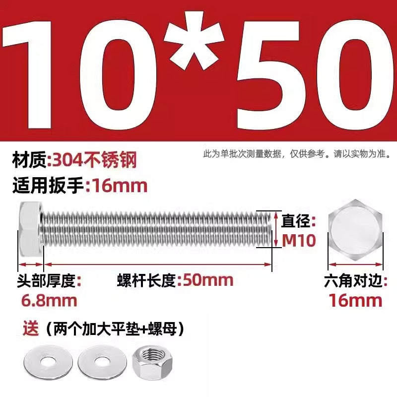 304 stainless steel outer hexagon through wall screws, nuts, full half teeth, full teeth, extended bolts, pair threading screw sets