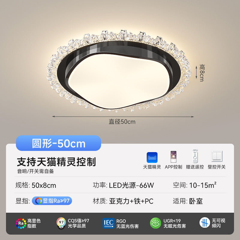 Full spectrum bright led ceiling light simple modern living room light super bright bedroom room light whole house package lighting