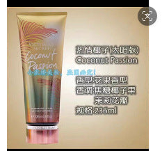 Victoria's secret velvet petals moisturizing and long-lasting fragrance 236ml body lotion