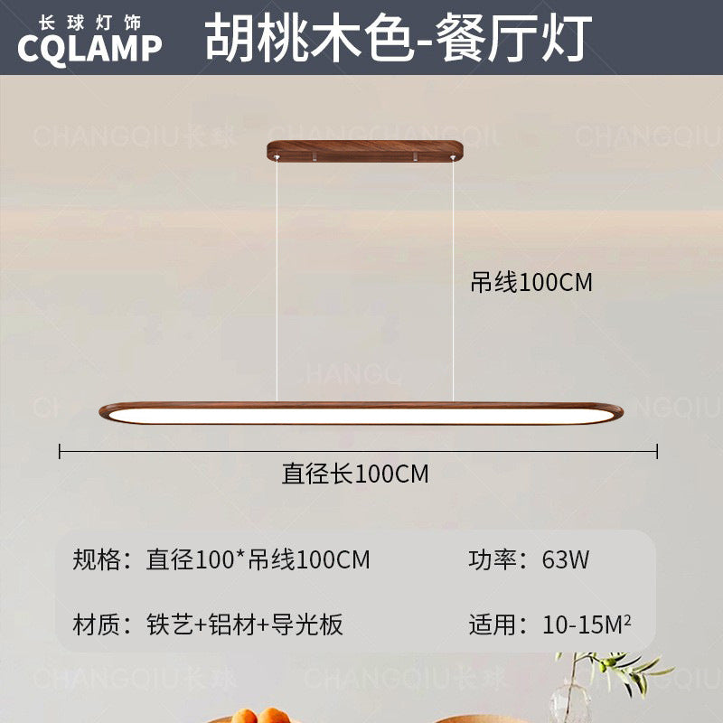 Whole house package medium and ancient style ultra-thin living room home hall simple walnut pattern ceiling lamp Guangdong Zhongshan lamps
