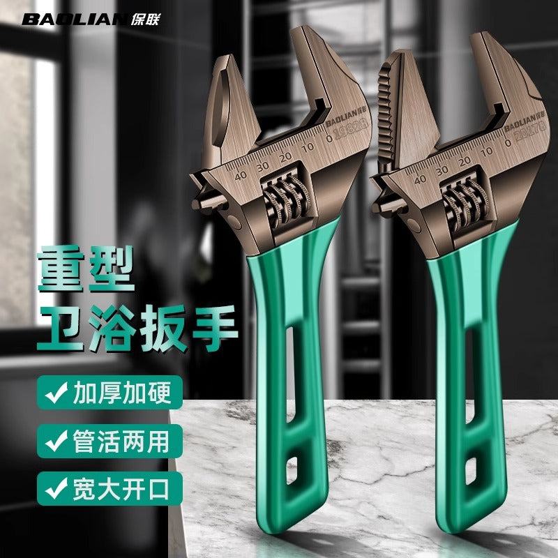 Baolian large opening adjustable wrench universal short handle wrench tool adjustable wrench multifunctional bathroom wrench pipe wrench