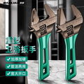 Baolian large opening adjustable wrench universal short handle wrench tool adjustable wrench multifunctional bathroom wrench pipe wrench