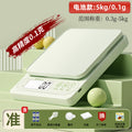 Small digital scale gram scale digital scale high precision kitchen scale baking precision for home chinese medicine food scale small scale