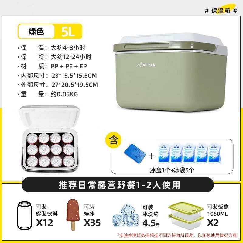 Commercial insulated cooler box for stalls, ice cube storage, refrigerated box, outdoor food-grade ice cream, car refrigerator storage bucket