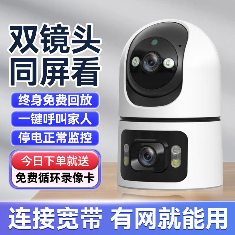 2025 new surveillance camera home mobile phone remote wireless wifi4g indoor and outdoor high definition camera head intercom
