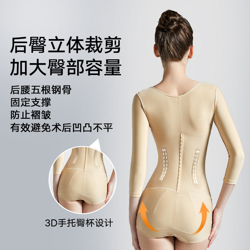 11-bone beauty salon same style liposuction body shaping garment waist, abdomen, arm and chest ring post-suction shaping garment girdle