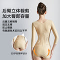 11-bone beauty salon same style liposuction body shaping garment waist, abdomen, arm and chest ring post-suction shaping garment girdle