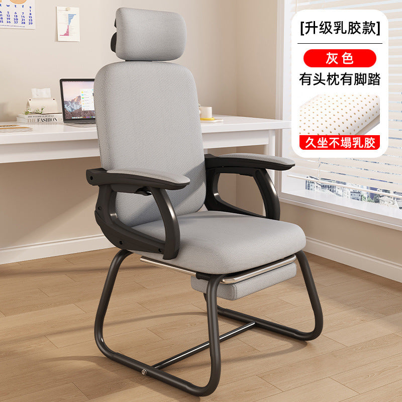 Computer Chair Bow Conference Chair Lifting Rotating Staff Chair Ergonomic Breathable Mesh Home Office Chair