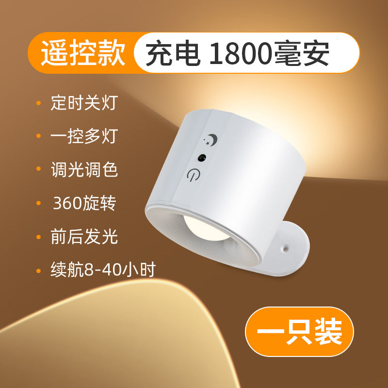 Rechargeable spotlight - no wiring, no drilling, movable magnetic bedside reading light, wireless remote control wall lamp, ambient light