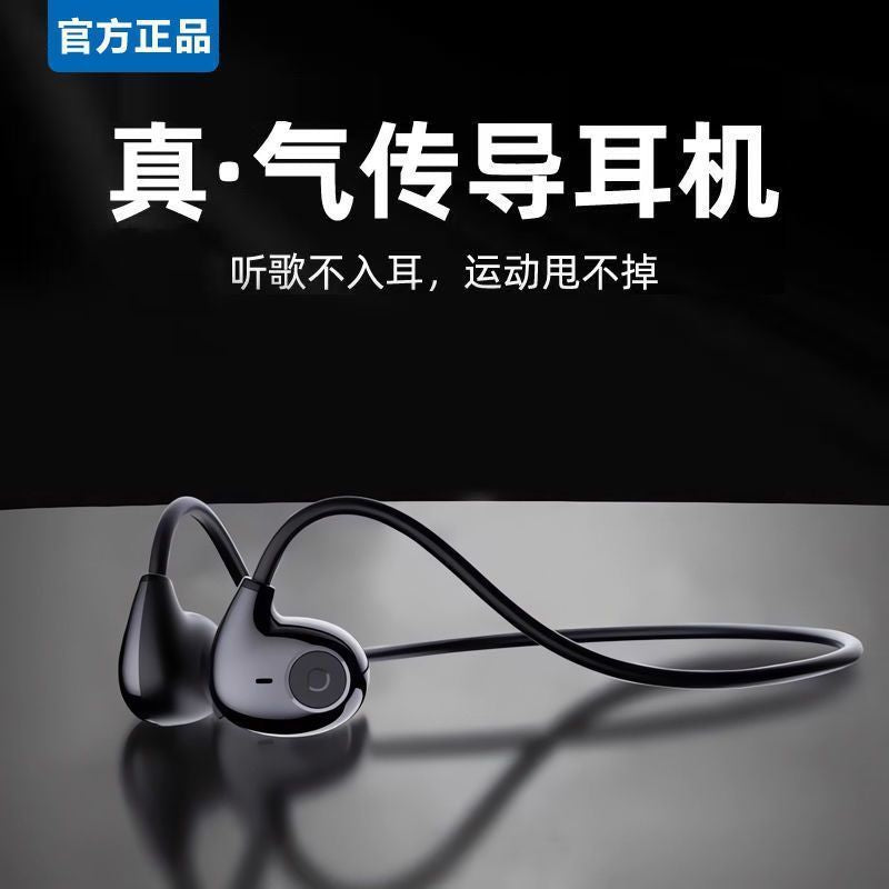 2025 new air conduction open-ear wireless bluetooth earbuds - ultra-long battery life, high-fidelity audio, yan cai bone conduction public model
