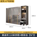 Audi gray 2.0m wardrobe + dressing table combination [5 doors]
