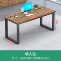 Employee desk set, 4-seat open modern office desk and chair combination, 2/6 person e-commerce workstation