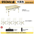 95cm long table [khaki] + 64% off stackable chairs, white, set of 4