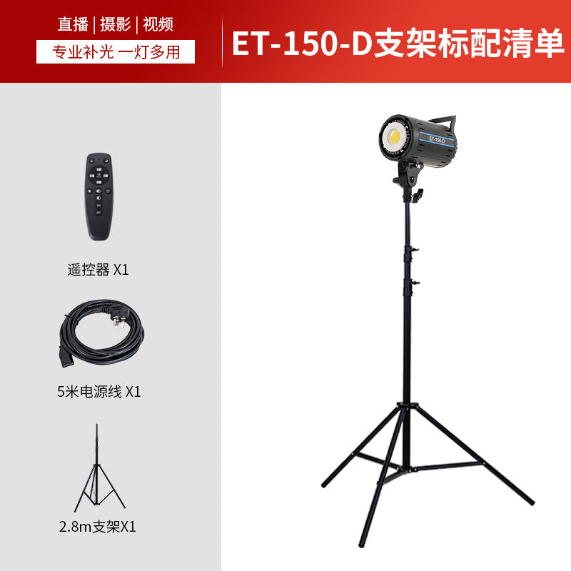 150W soft light live filling light station broadcast clothing photo video photography light live streaming host beauty soft light box lighting