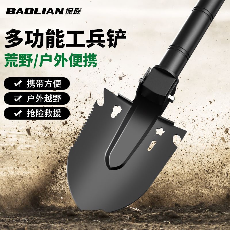 Portable engineer shovel multifunctional outdoor engineer shovel pointed shovel shovel thickened fishing camping style shovel loosening tool