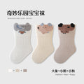 Babylon newborn kids socks combed cotton breathable boneless baby socks cartoon animal pure color newborn socks