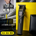 For homelde lighting electric hairdressing professional oil head carving electric clipper fast charging digital display clipper hairdressing shop