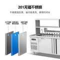 Commercial water bar & milk tea station - stainless steel refrigerated workstation - all-in-one cabinet - customizable coffee shop bar set