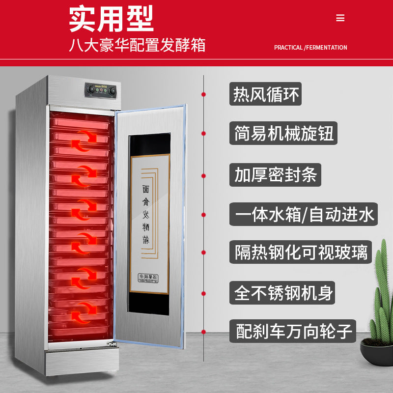 Commercial fermentation box for baking buns, steamed buns, pizza, fully automatic constant temperature stainless steel steamer, 16-layer fermentation box cabinet