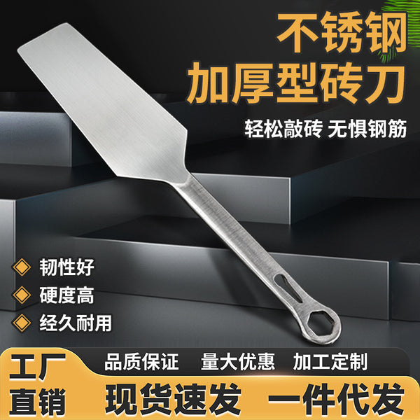 Stainless steel brick knife clay masonry knife double-sided tile knife round handle mud knife manufacturer mud masonry wall knife multi-functional single-sided