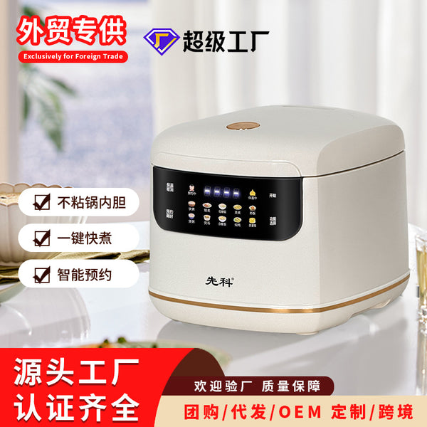 Rice cooker rice cooker pot household non-stick multi-function smart appointment fast cooking small rice cooker cross
