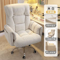 Computer chair for homeplaid long-sitting office chair reclining ergonomic chair adjustable back chair dormitory gaming chair