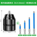Electric wrench conversion head, electric hand drill, air chuck, universal ratchet self-locking joint, pistol drill, universal accessories