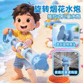 Kidsrotate fireworks water spray water gun toy popular beach outdoor water fight pull-out water cannon rafting handy gadget