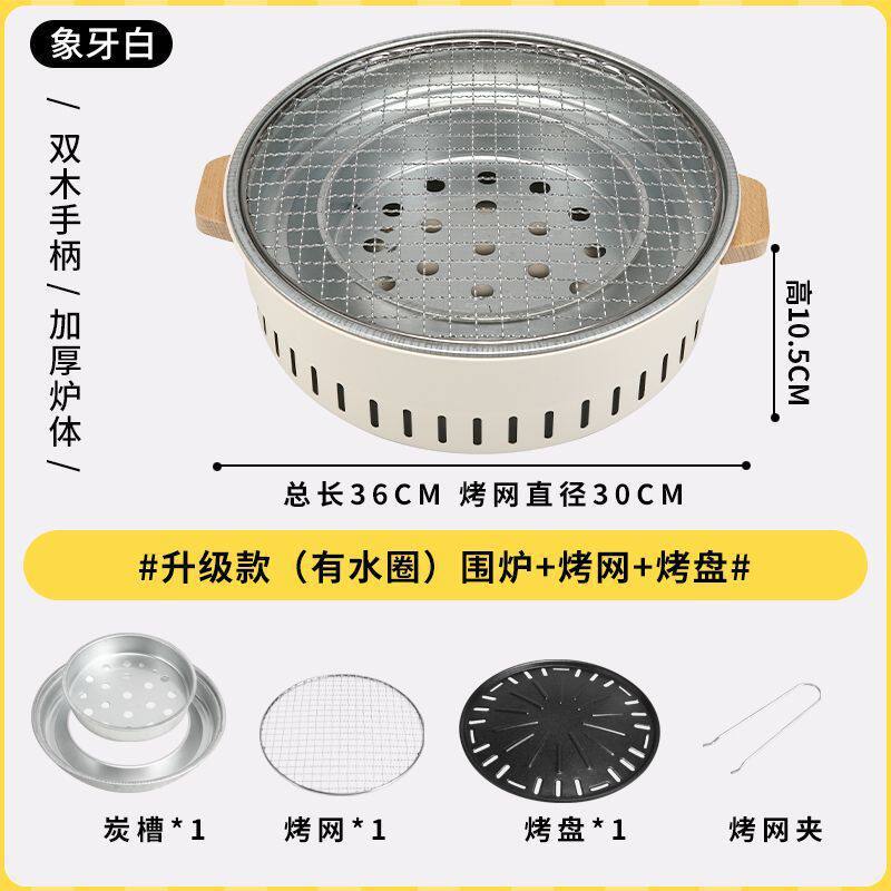 Bbq stove for home stove tea stove suit complete set of new barbecue indoor and outdoor carbon barbecue stove