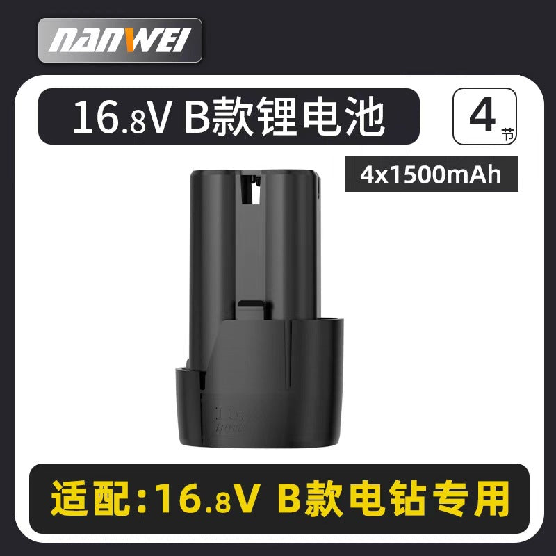 Nanwei power tools 21v lithium battery dy universal angle grinder, cordless drill, electric wrench charger battery pack