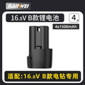 Nanwei power tools 21v lithium battery dy universal angle grinder, cordless drill, electric wrench charger battery pack