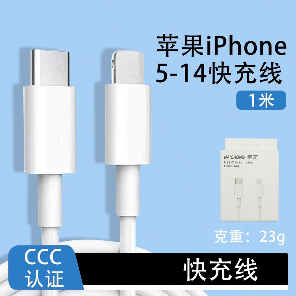 Suitable for apple charger original 3c certified mobile phone charging head pd30w charger apple fast charging head suit