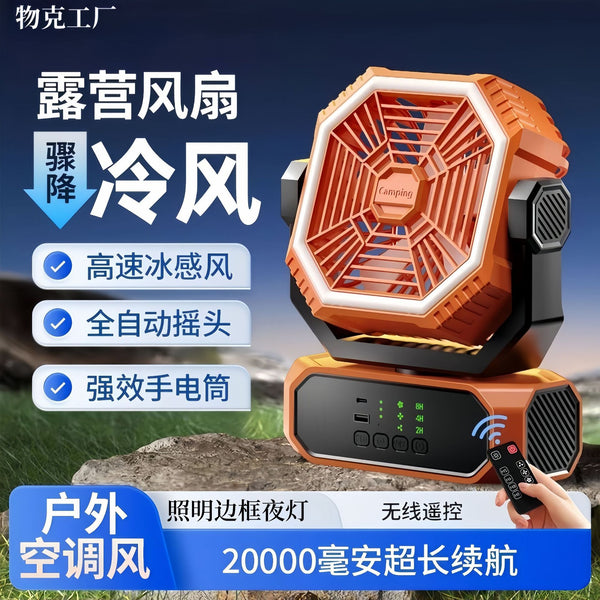 Cross-border outdoor tent camping fan long battery life can shake the head power bank charging large wind camping fishing fan