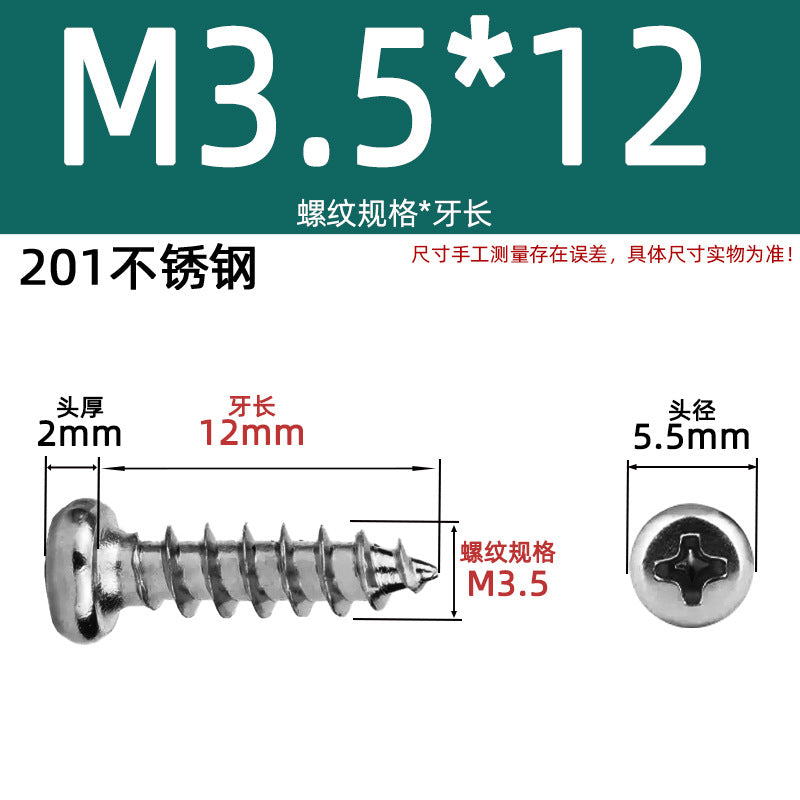 PA round head self-tapping 304 stainless steel 201 stainless steel yuan head element tapping round tapping cross screw national standard small screw