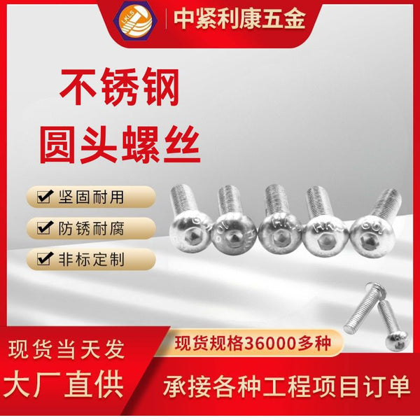 Wholesale M3M4M5GB70.2 Half Round Head Hexagonal Round Wrap Screw Bolt 10.9 Grade Blue and White Zinc Dehydrogenation