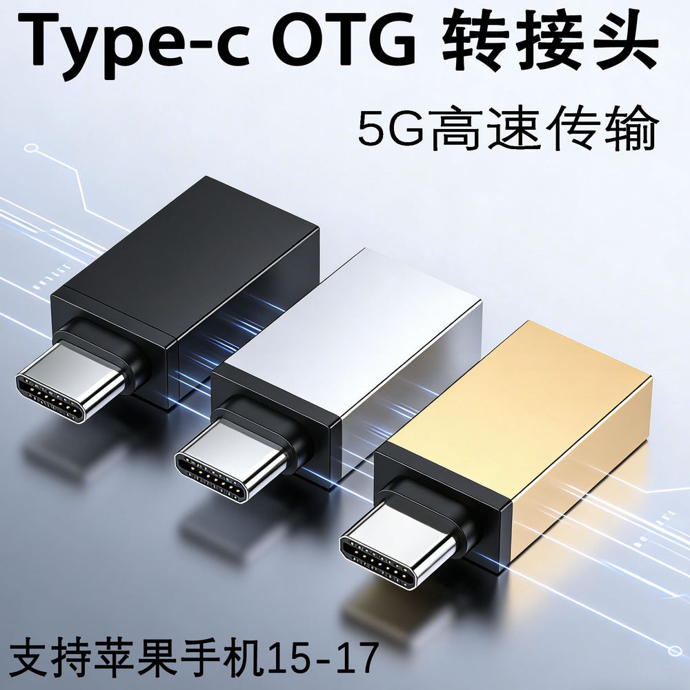Usb 3.0 to type-c adapter, otg converter for mobile phones, compatible with apple 17, car usb drive data transfer