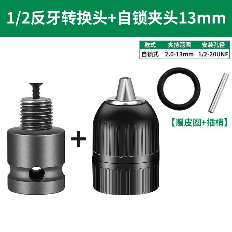 Electric wrench joint telescopic elastic sleeve air cannon conversion head air batch sleeve inner hexagonal 1/2 to 1/4 drill chuck