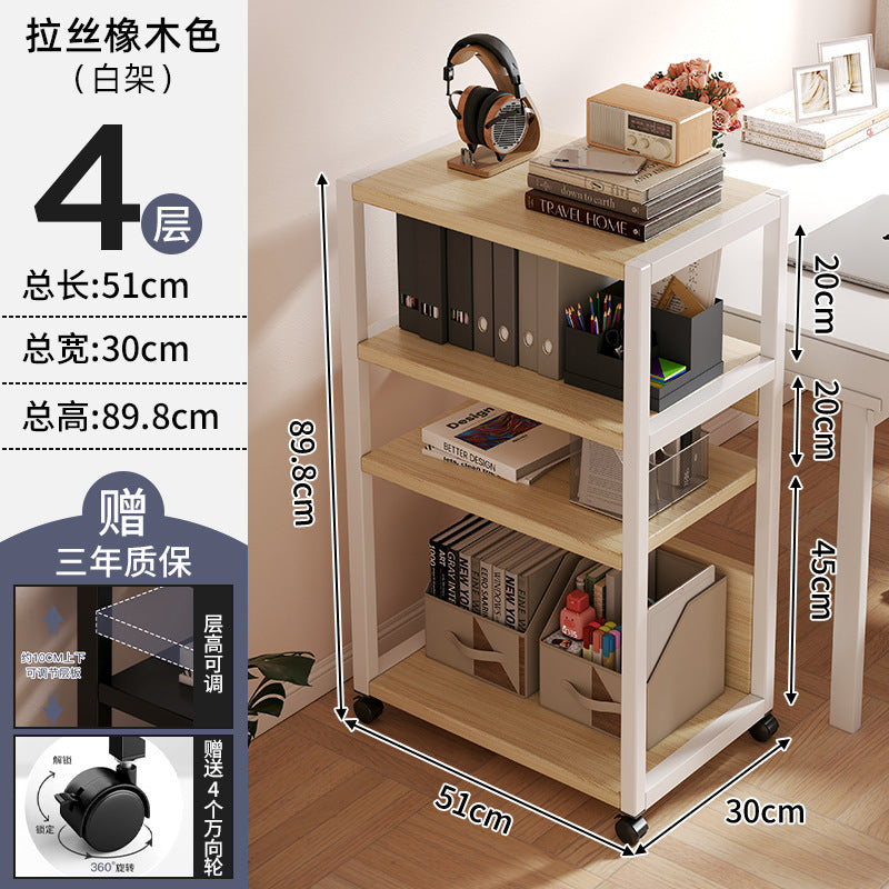 Shelf next to the computer desk Floor-to-ceiling office Under the desk File storage and sorting station Multi-layer mobile host bracket