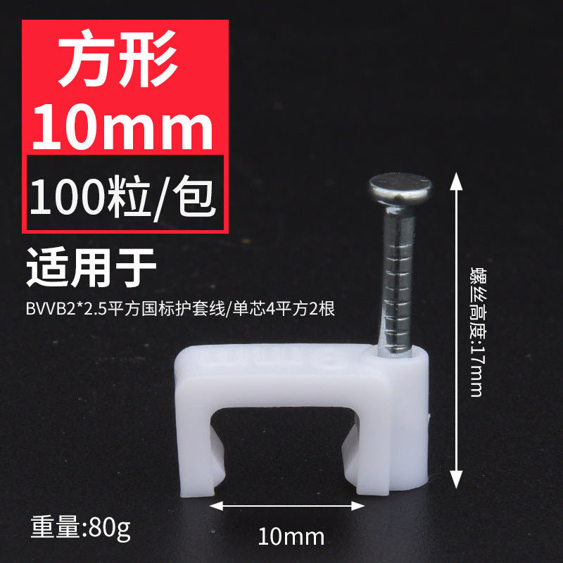 Steel nail wire card fixed nail round wire fixed wire card network cable buckle wall nail wire nail wire buckle cable organizer