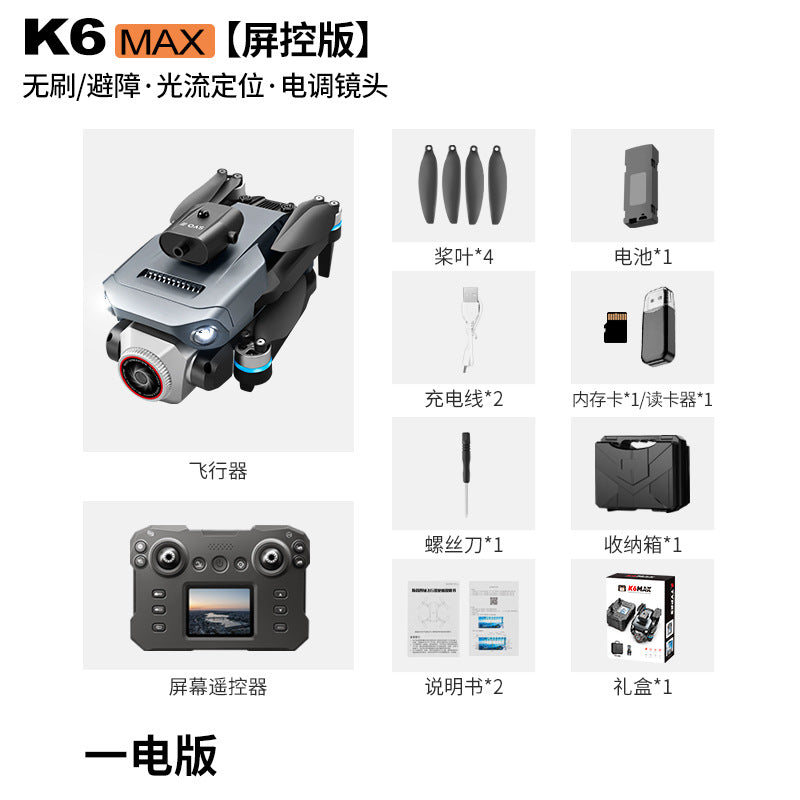 K6 max drone with screen remote control - professional aerial photography, long endurance, brushless motor aircraft, remote control airplane toy