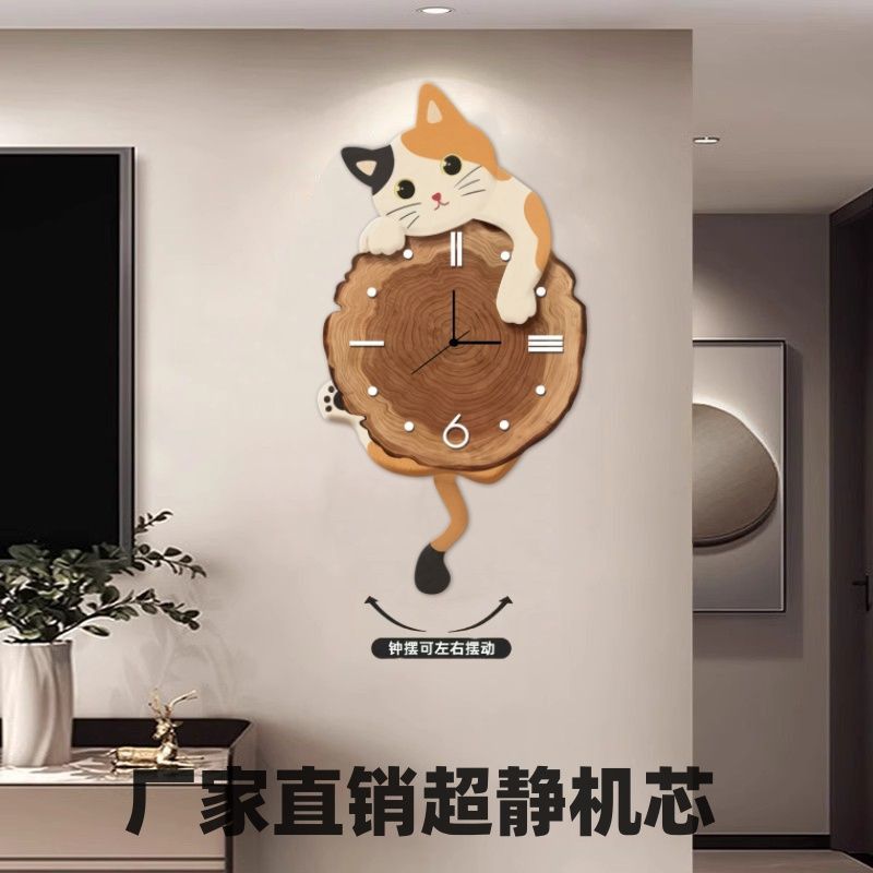 Cartoon cat wall clock - living room home decor, popular silent design,  new model, creative swinging wall clock for dining room