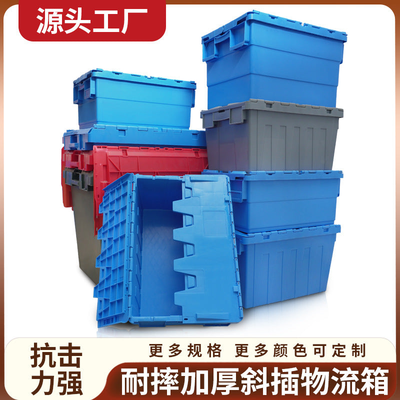 Inclined turnover box Blue plastic transportation turnover box with lid Sealed medical storage box Factory wholesale