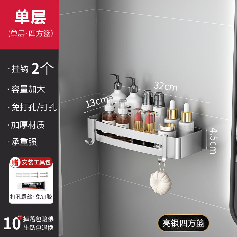 Gun gray bathroom bathroom triangle storage rack wall-mounted punch-free corner toilet washroom storage